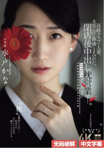 少爷的通房丫头h肉-高清完整无删减日韩成人在线