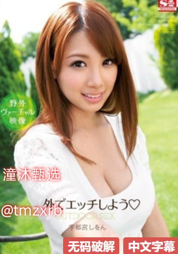solazola欧美在线,メイリン モデルコレクション メ,观看免费无删减完整版